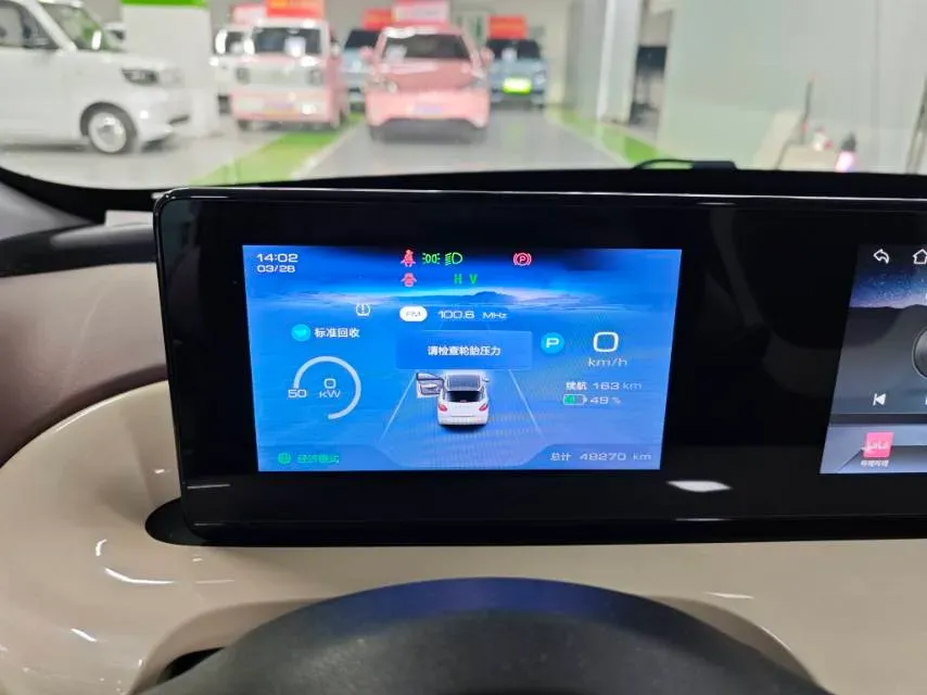 2023 WuLing BinGuo BEV 31.9KWH,autocango,china used car exporter,china ev exporter,chinese used car exporter,chinese used ev exporter