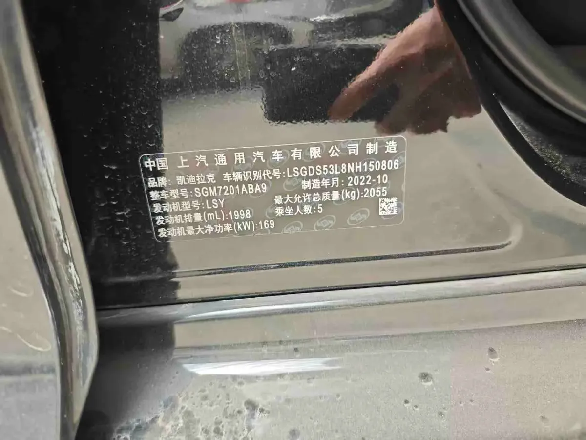 2022 Cadillac CT5 2.0T 237HP L4 10AT,autocango,china used car exporter,china ev exporter,chinese used car exporter,chinese used ev exporter