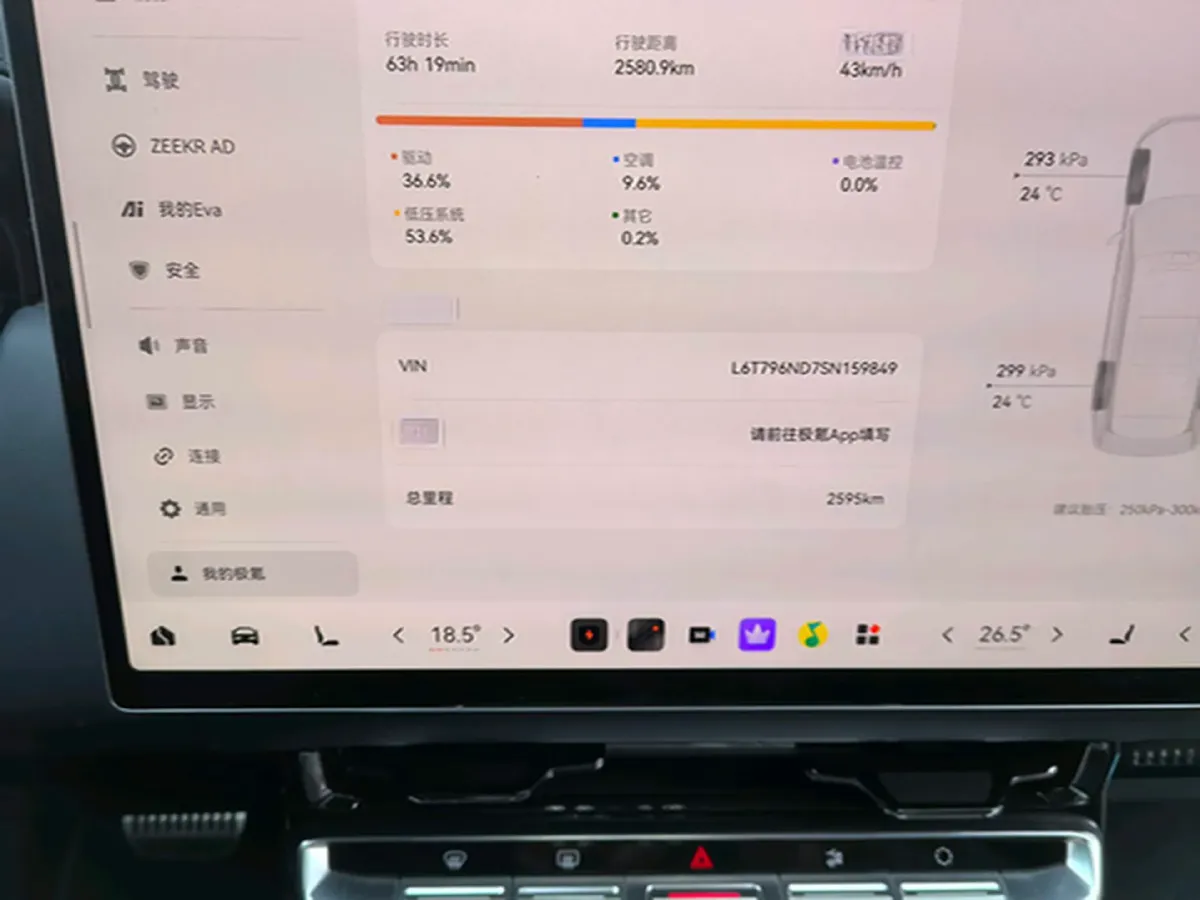 2025 Zeekr 9X 2.0T 279HP L4 1DHT PHEV,autocango,china used car exporter,china ev exporter,chinese used car exporter,chinese used ev exporter