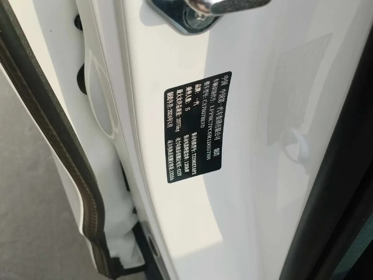 2024 Foton Mars 2.0T 245HP L4 8AT,autocango,china used car exporter,china ev exporter,chinese used car exporter,chinese used ev exporter