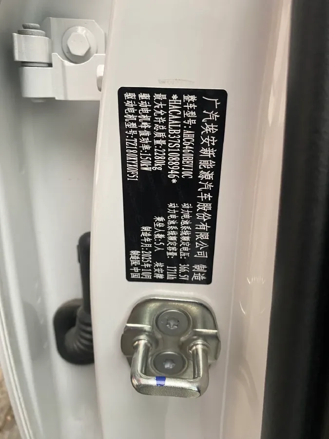 2024 Aion V BEV 62.268/62.27/62.681KWH,autocango,china used car exporter,china ev exporter,chinese used car exporter,chinese used ev exporter