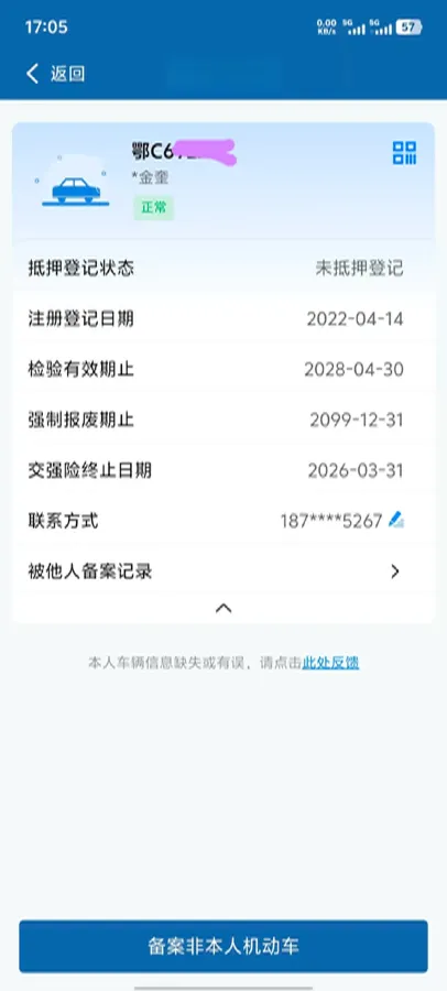 2021 Volkswagen Bora 1.2T 116HP L4 7DCT,autocango,china used car exporter,china ev exporter,chinese used car exporter,chinese used ev exporter