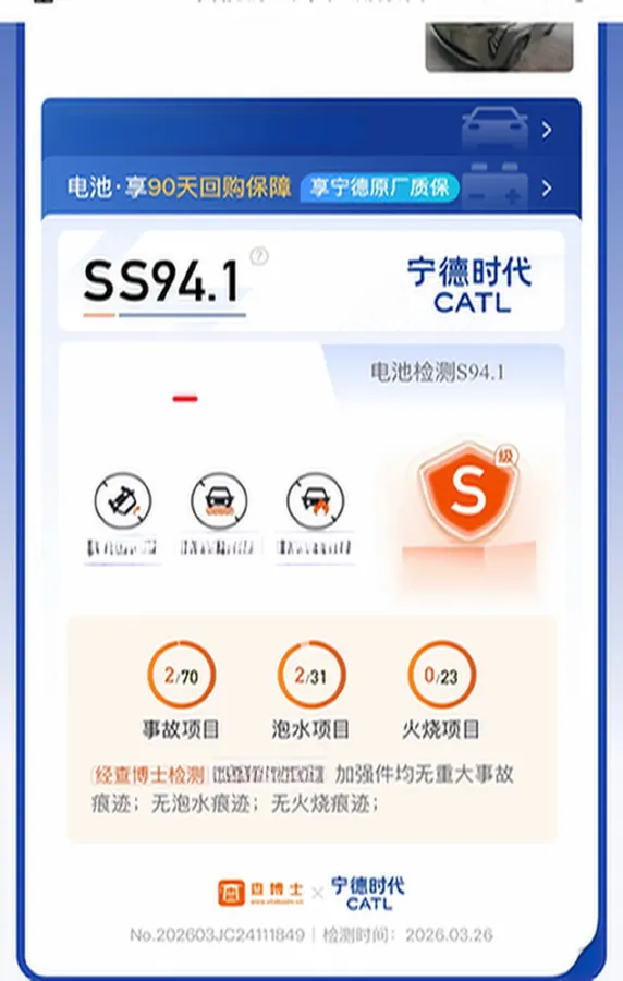 2023 Aion S BEV 55.5KWH,autocango,china used car exporter,china ev exporter,chinese used car exporter,chinese used ev exporter