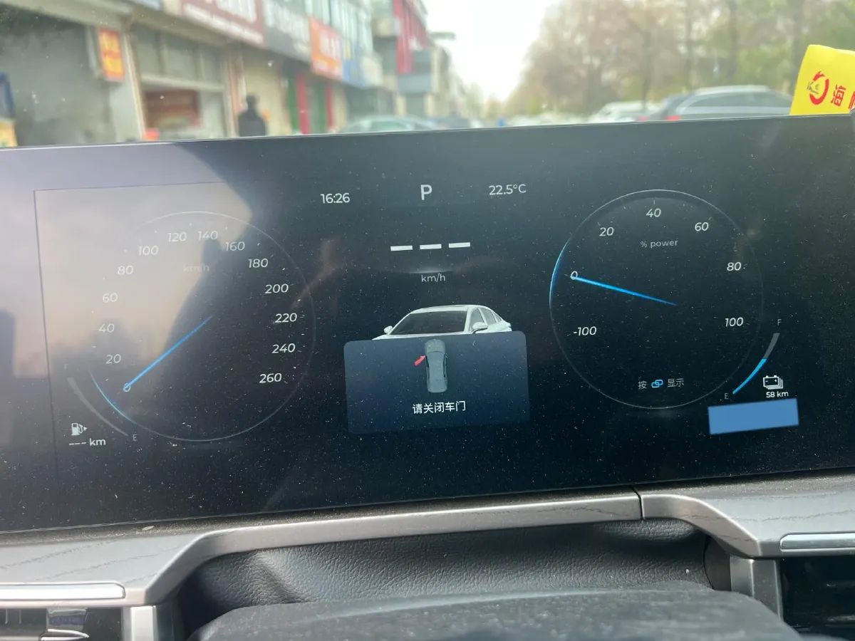 2024 Fulwin FulwinA8 1.5T 156HP L4 1DHT PHEV 18.3KWH,autocango,china used car exporter,china ev exporter,chinese used car exporter,chinese used ev exporter