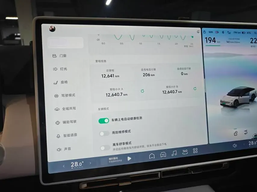 2024 Xpeng P7+ BEV 60.7KWH,autocango,china used car exporter,china ev exporter,chinese used car exporter,chinese used ev exporter