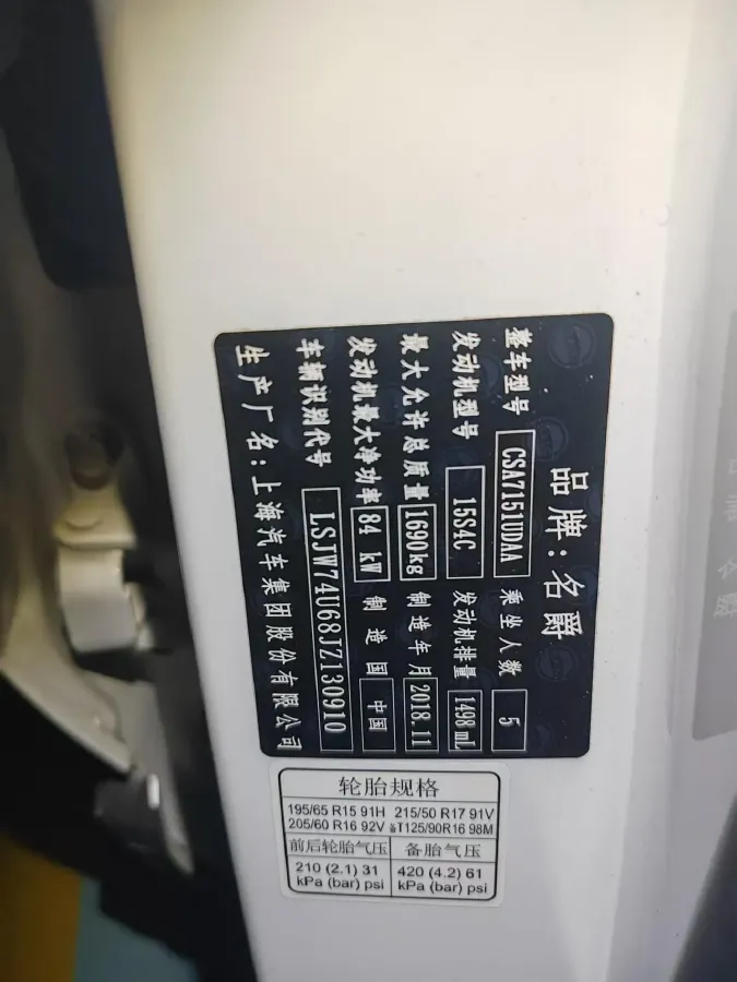 2018 MG ZS 1.5L 120HP L4 4AT,autocango,china used car exporter,china ev exporter,chinese used car exporter,chinese used ev exporter