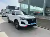 2022 ChangAn CS75 1.5T 180HP L4 7DCT