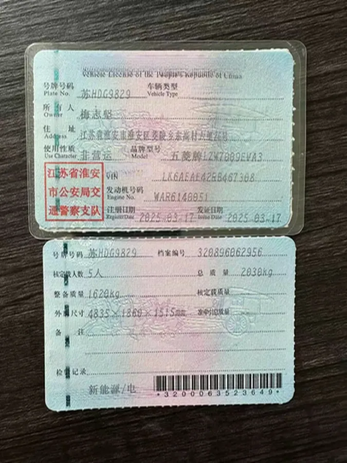 2024 WuLing XingGuang BEV 54.5KWH,autocango,china used car exporter,china ev exporter,chinese used car exporter,chinese used ev exporter