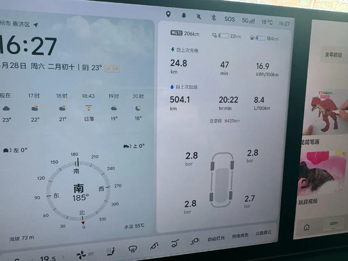 2025 Li L6 Range Extended 154HP L4 REEV,autocango,china used car exporter,china ev exporter,chinese used car exporter,chinese used ev exporter