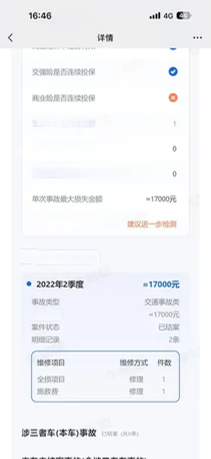 2022 Buick GL8 2.0T 237HP L4 9AT,autocango,china used car exporter,china ev exporter,chinese used car exporter,chinese used ev exporter