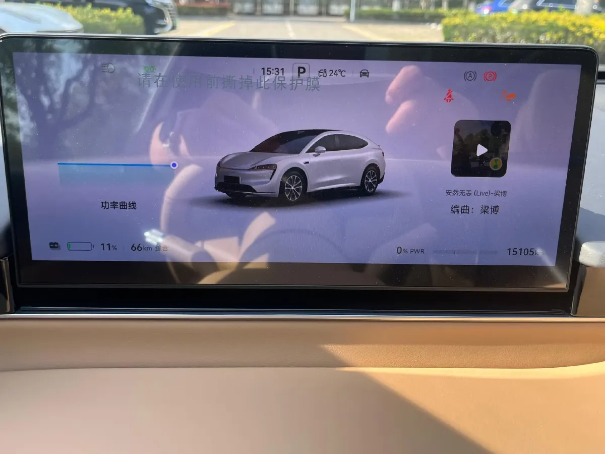 2024 HIMA R7 BEV 100KWH,autocango,china used car exporter,china ev exporter,chinese used car exporter,chinese used ev exporter