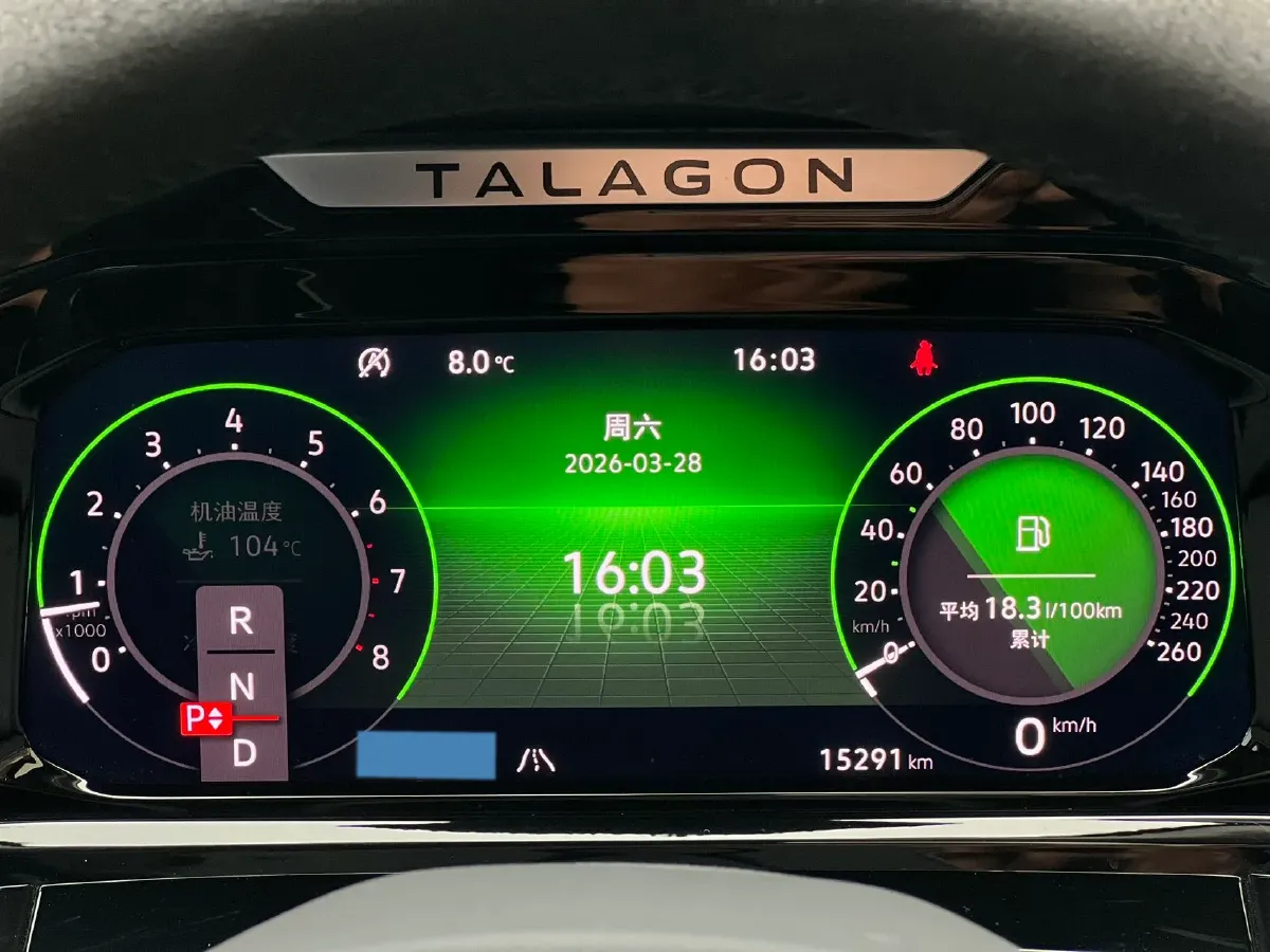 2024 Volkswagen Talagon 2.0T 220HP L4 7DCT,autocango,china used car exporter,china ev exporter,chinese used car exporter,chinese used ev exporter