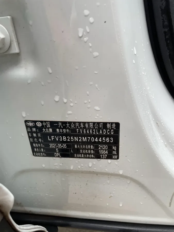 2021 Volkswagen Tayron 2.0T 186HP L4 7DCT,autocango,china used car exporter,china ev exporter,chinese used car exporter,chinese used ev exporter