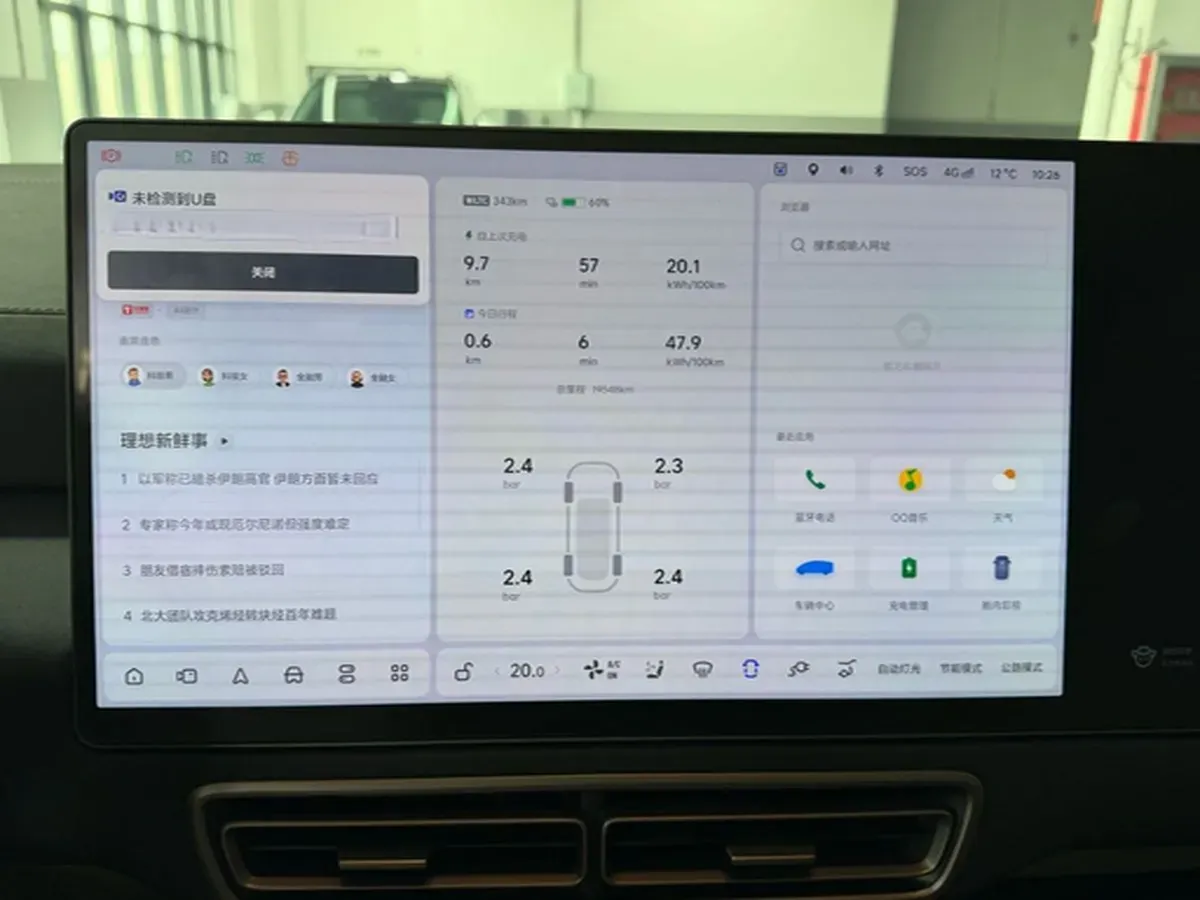 2025 Li MEGA BEV,autocango,china used car exporter,china ev exporter,chinese used car exporter,chinese used ev exporter