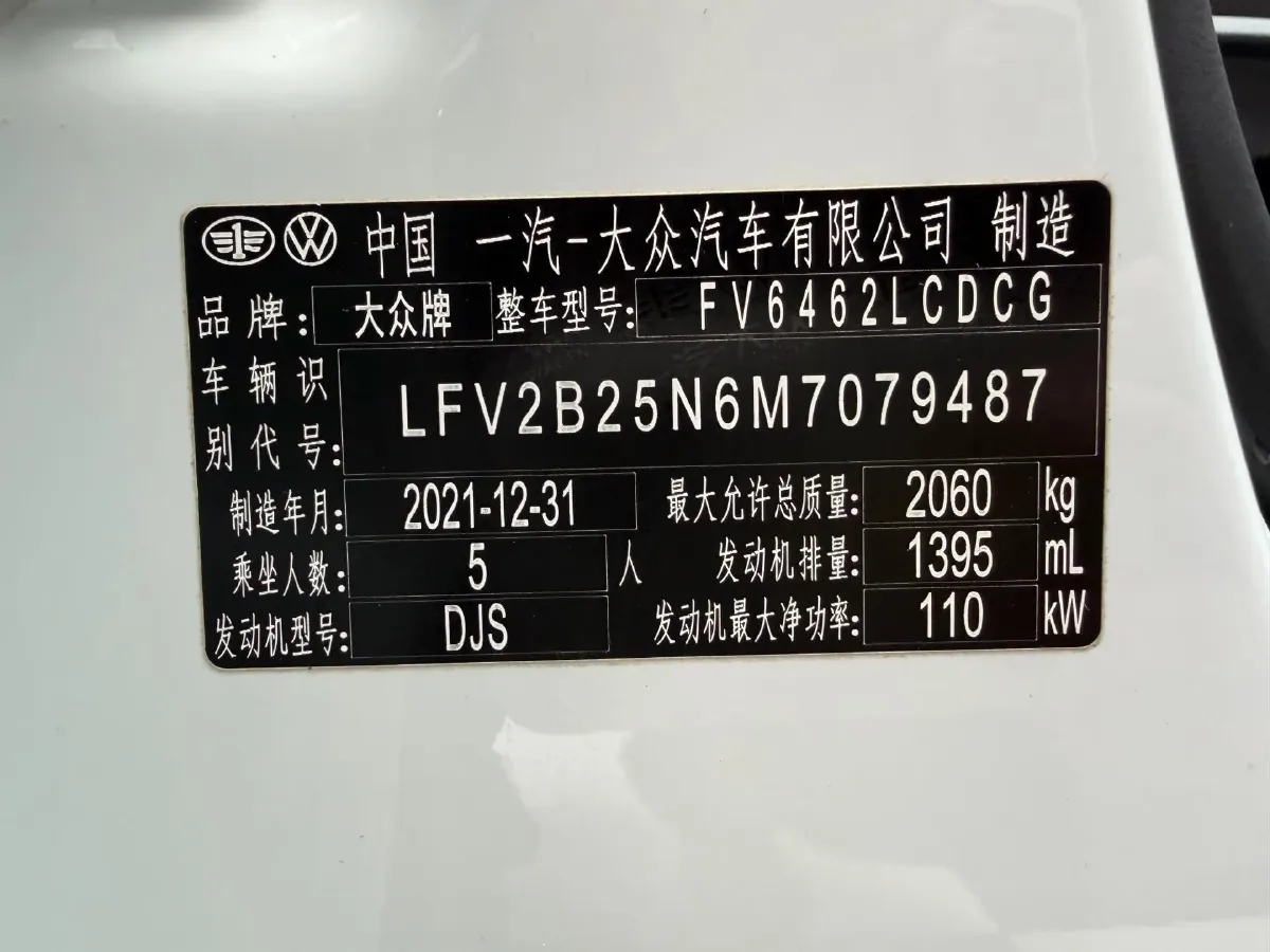 2022 Volkswagen Tayron 1.4T 150HP L4 7DCT,autocango,china used car exporter,china ev exporter,chinese used car exporter,chinese used ev exporter