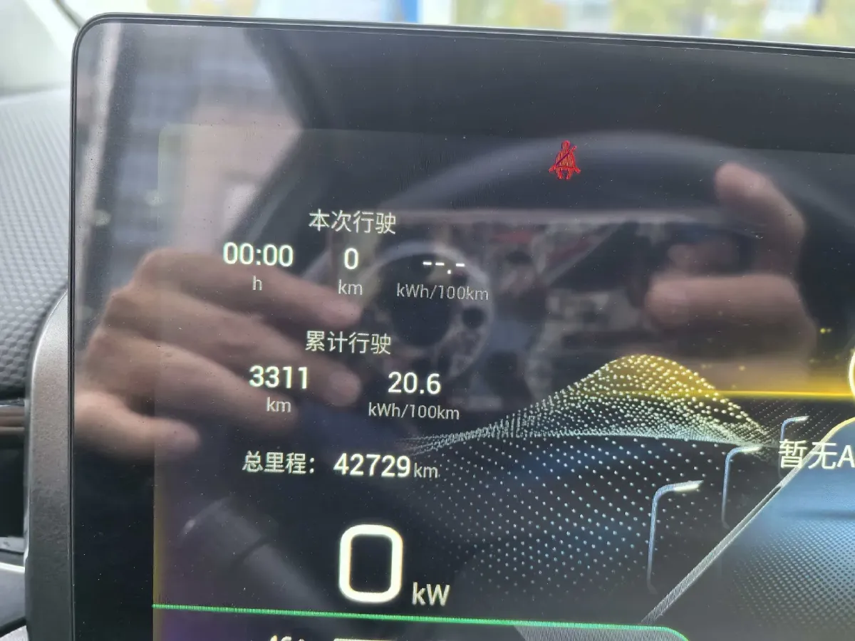 2022 Aion V BEV 69.9KWH,autocango,china used car exporter,china ev exporter,chinese used car exporter,chinese used ev exporter