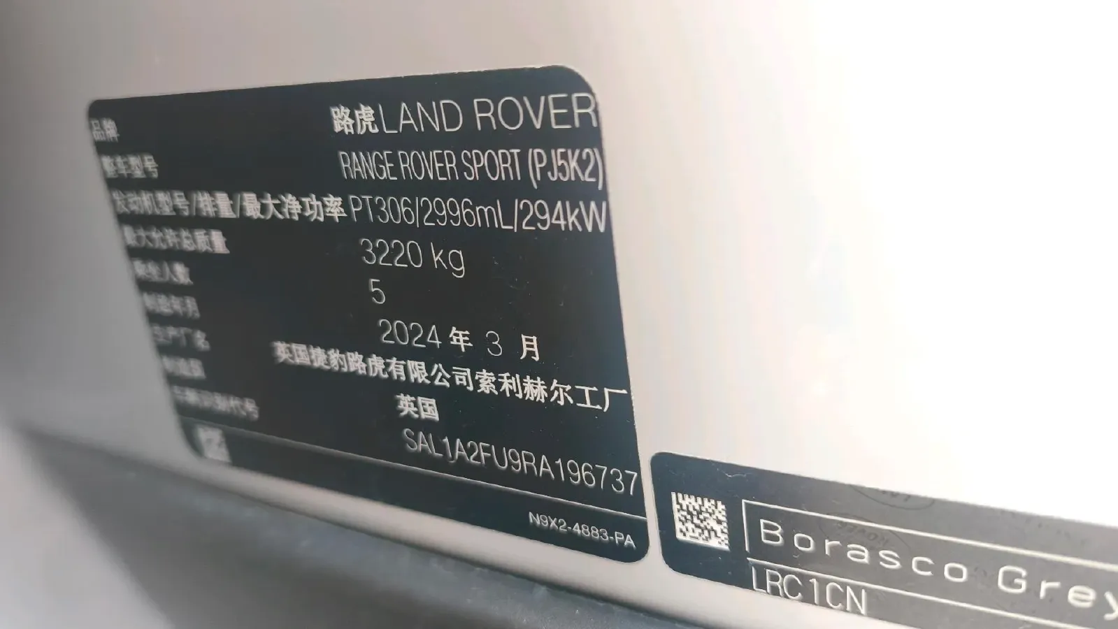 2024 Land Rover Range Rover Sport 3.0T 400HP L6 8AT,autocango,china used car exporter,china ev exporter,chinese used car exporter,chinese used ev exporter