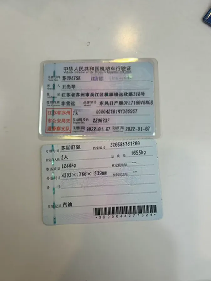 2021 Nissan Tiida 1.6L 122HP L4 CVT,autocango,china used car exporter,china ev exporter,chinese used car exporter,chinese used ev exporter