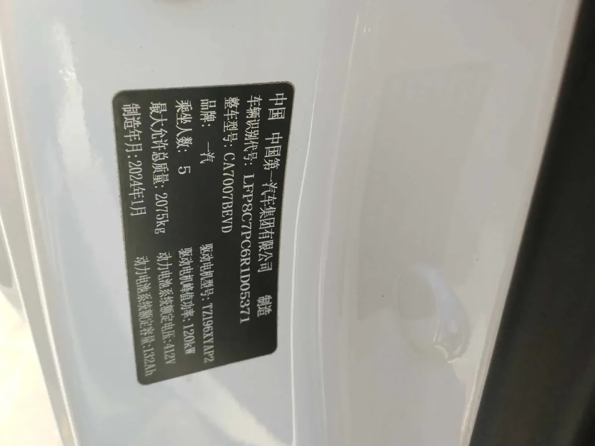 2024 Foton Mars 2.0T 245HP L4 8AT,autocango,china used car exporter,china ev exporter,chinese used car exporter,chinese used ev exporter