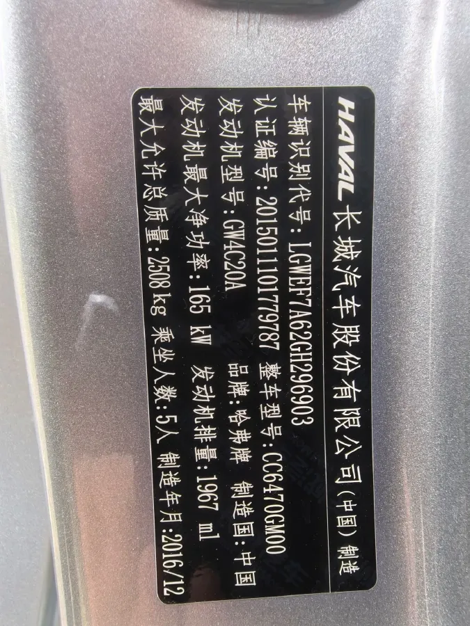 2016 Mitsubishi Outlander 2.0L 166HP L4 CVT,autocango,china used car exporter,china ev exporter,chinese used car exporter,chinese used ev exporter