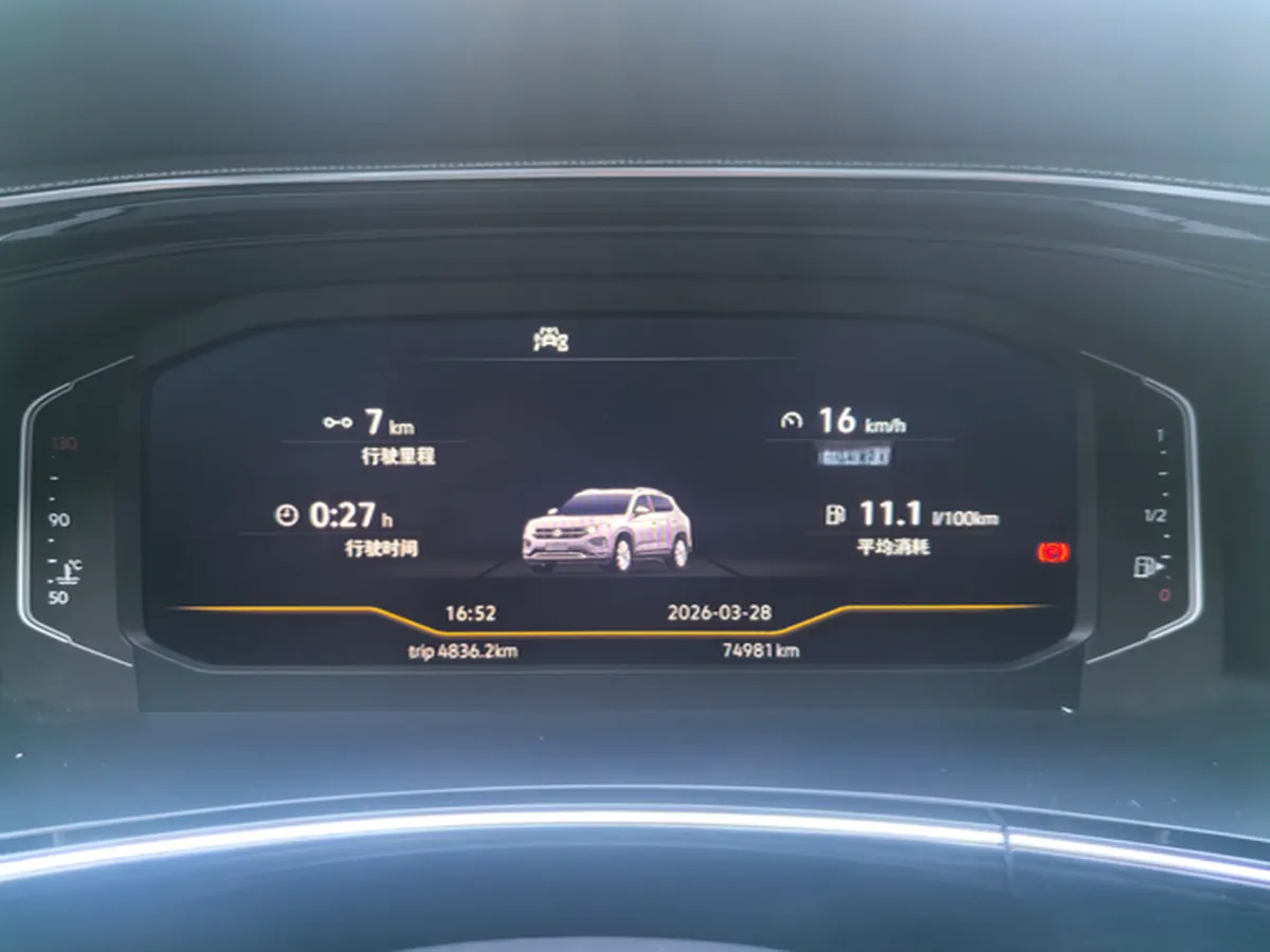 2022 Volkswagen Tayron 2.0T 186HP L4 7DCT,autocango,china used car exporter,china ev exporter,chinese used car exporter,chinese used ev exporter