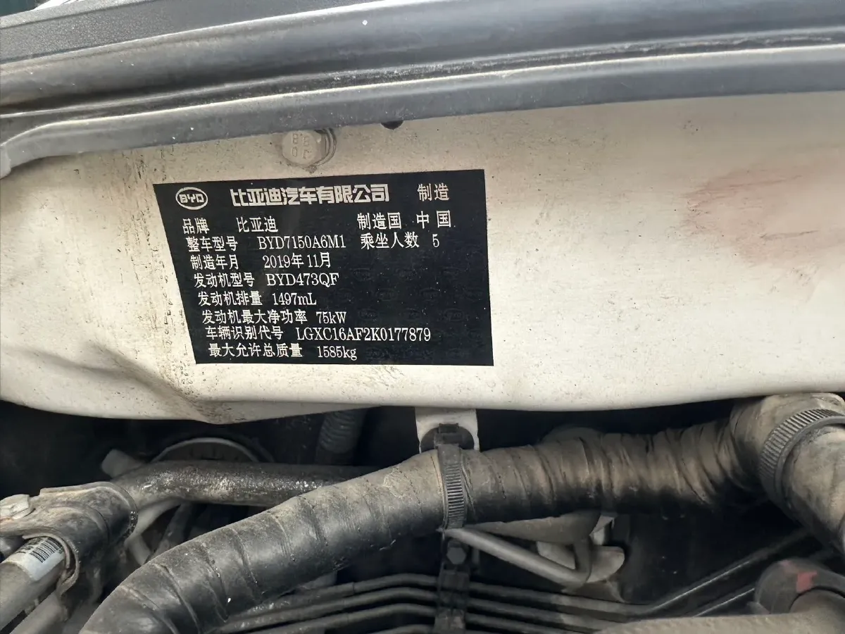 2018 BYD F3 1.5L 109HP L4 5MT,autocango,china used car exporter,china ev exporter,chinese used car exporter,chinese used ev exporter