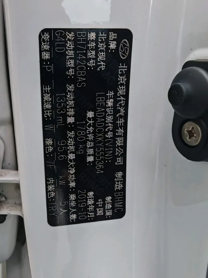 2020 Hyundai Elantra 1.4T 130HP L4 7DCT,autocango,china used car exporter,china ev exporter,chinese used car exporter,chinese used ev exporter