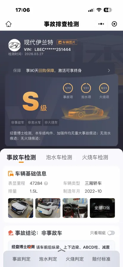 2022 Hyundai Elantra 1.5L 115HP L4 CVT,autocango,china used car exporter,china ev exporter,chinese used car exporter,chinese used ev exporter