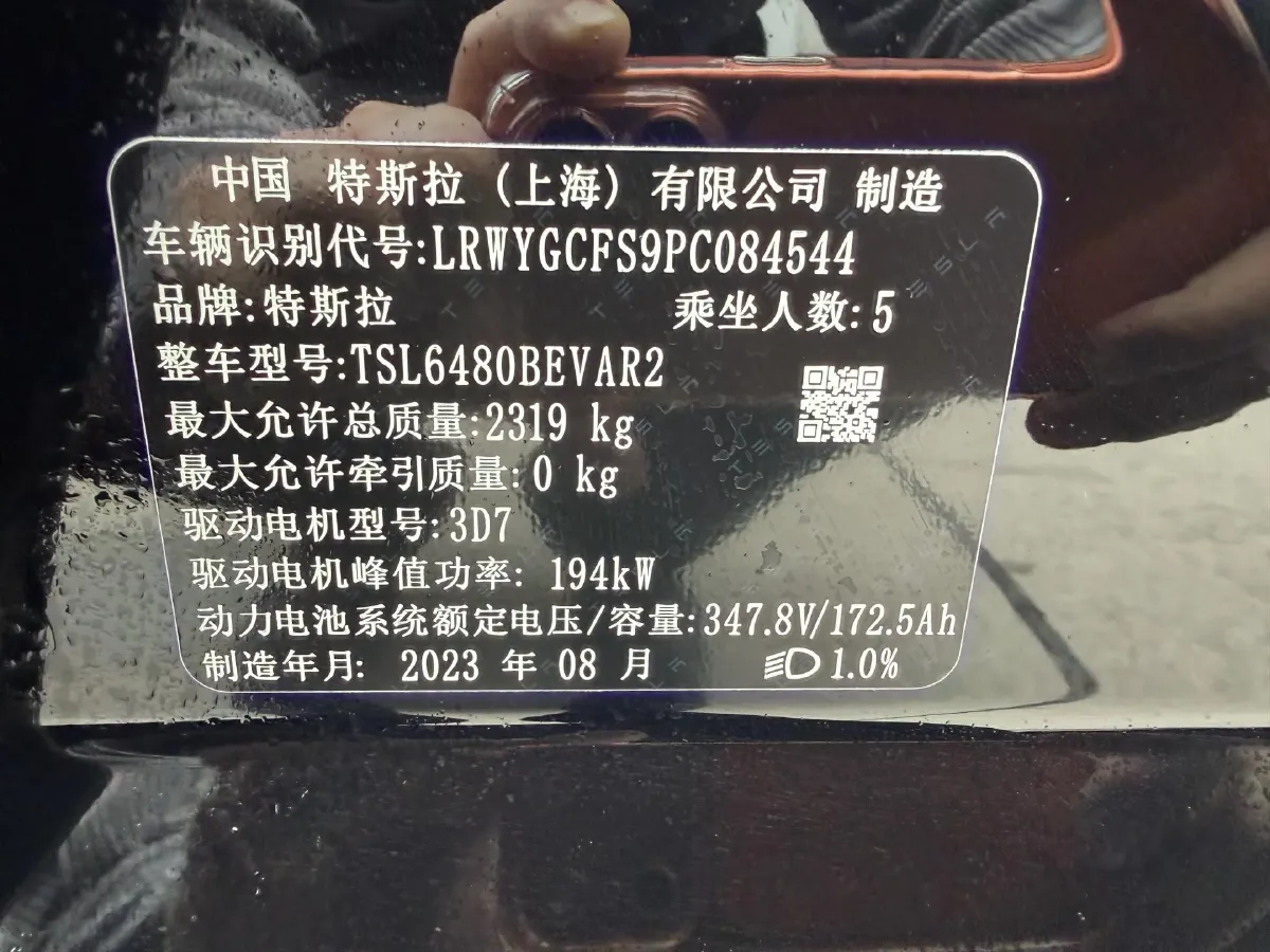 2022 Tesla Model Y BEV 60KWH,autocango,china used car exporter,china ev exporter,chinese used car exporter,chinese used ev exporter