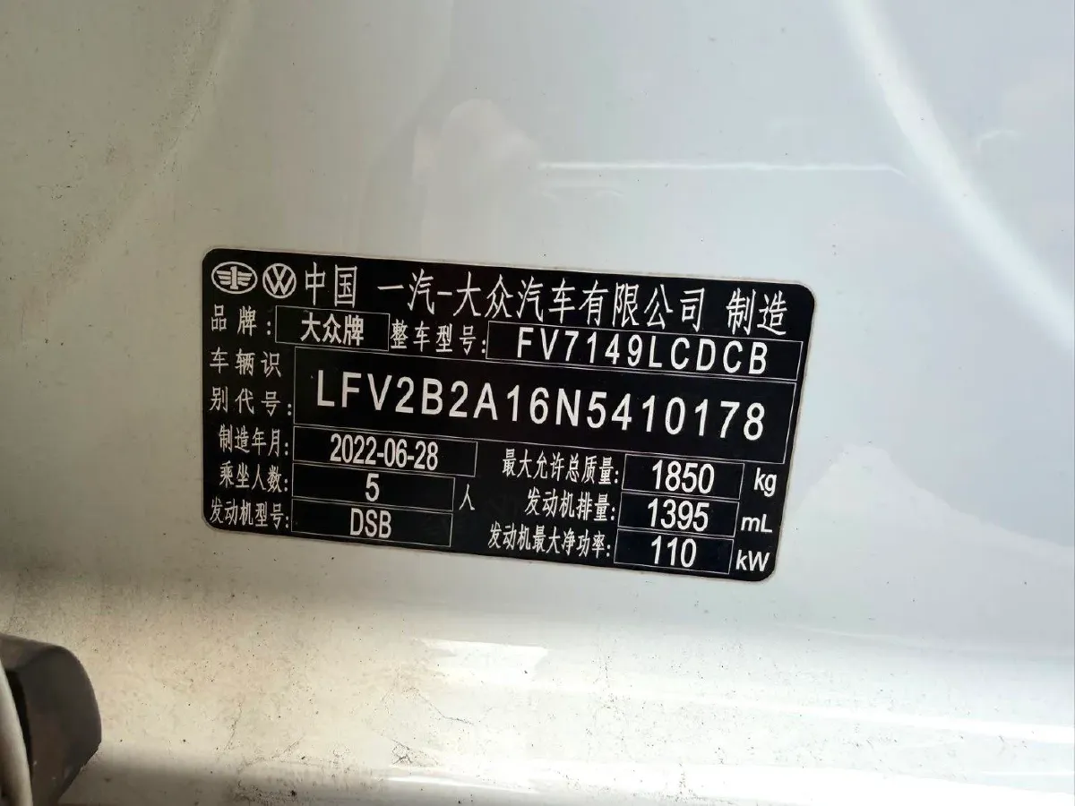 2022 Volkswagen T-Roc 1.4T 150HP L4 7DCT,autocango,china used car exporter,china ev exporter,chinese used car exporter,chinese used ev exporter