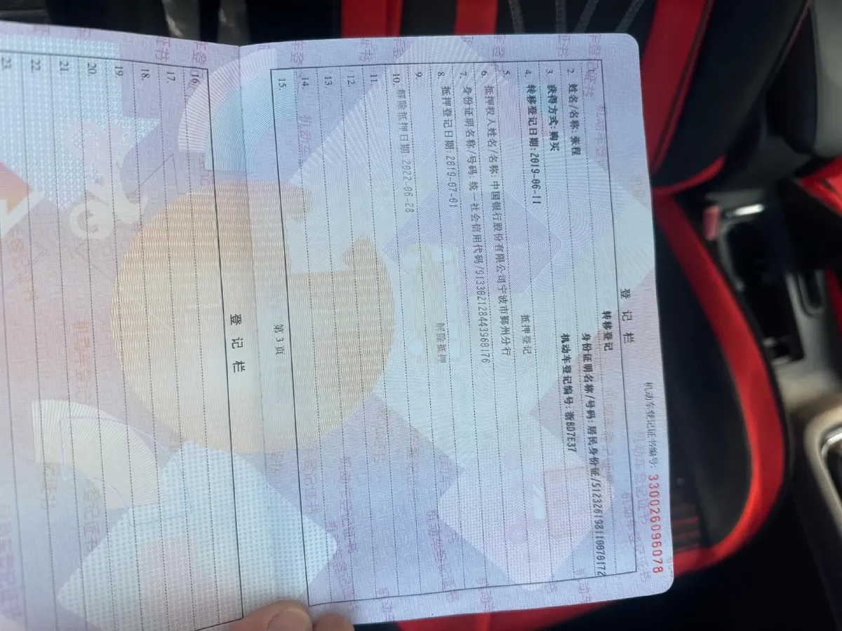 2018 Volkswagen Bora 1.5L 110HP L4 6AT,autocango,china used car exporter,china ev exporter,chinese used car exporter,chinese used ev exporter