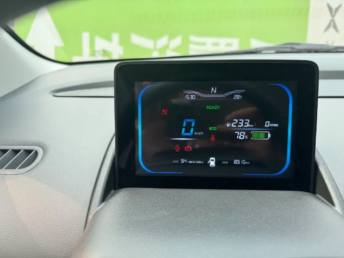 2023 ChangAn QiYuan Lumin BEV 28.08KWH,autocango,china used car exporter,china ev exporter,chinese used car exporter,chinese used ev exporter