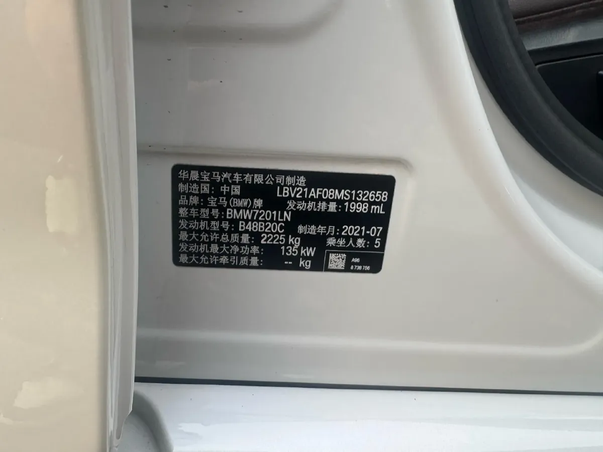 2021 BMW 5 Series 2.0T 184HP L4 8AT,autocango,china used car exporter,china ev exporter,chinese used car exporter,chinese used ev exporter