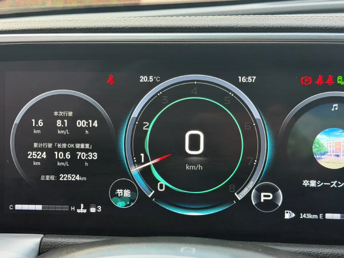 2022 GAC Trumpchi GS8 2.0T 252HP L4 8AT,autocango,china used car exporter,china ev exporter,chinese used car exporter,chinese used ev exporter