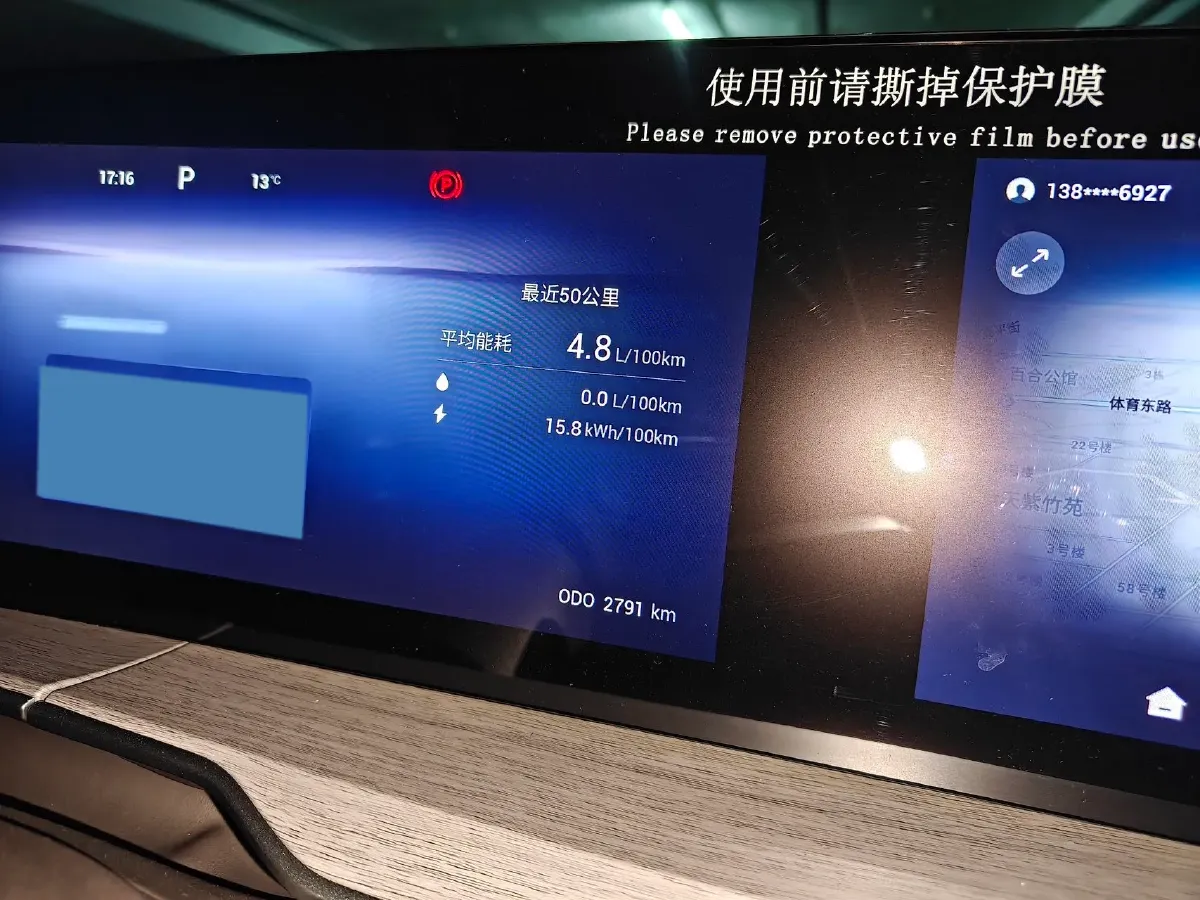 2025 Exceed RX C-DM 1.5T 156HP L4 3DHT PHEV 18.67KWH,autocango,china used car exporter,china ev exporter,chinese used car exporter,chinese used ev exporter