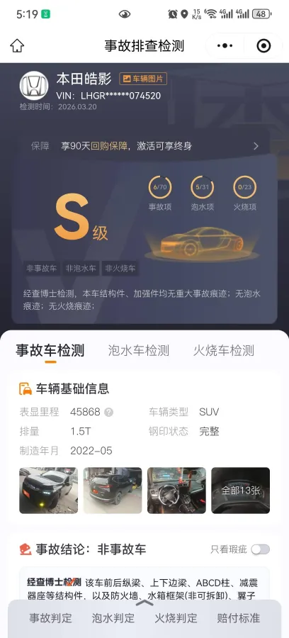 2021 Honda Breeze 1.5T 193HP L4 CVT,autocango,china used car exporter,china ev exporter,chinese used car exporter,chinese used ev exporter