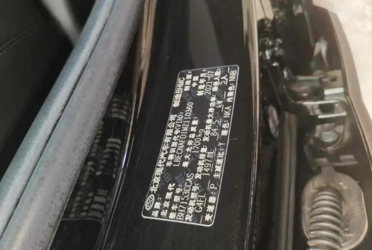 2021 Hyundai Elantra 1.5L 115HP L4 CVT,autocango,china used car exporter,china ev exporter,chinese used car exporter,chinese used ev exporter