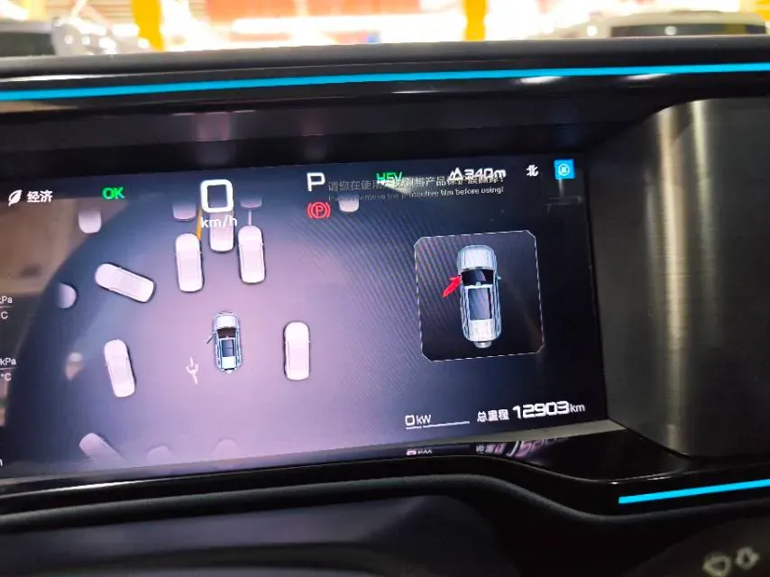 2025 FangChengBao Bao 5 1.5T 194HP L4 E-CVT PHEV 31.8KWH,autocango,china used car exporter,china ev exporter,chinese used car exporter,chinese used ev exporter