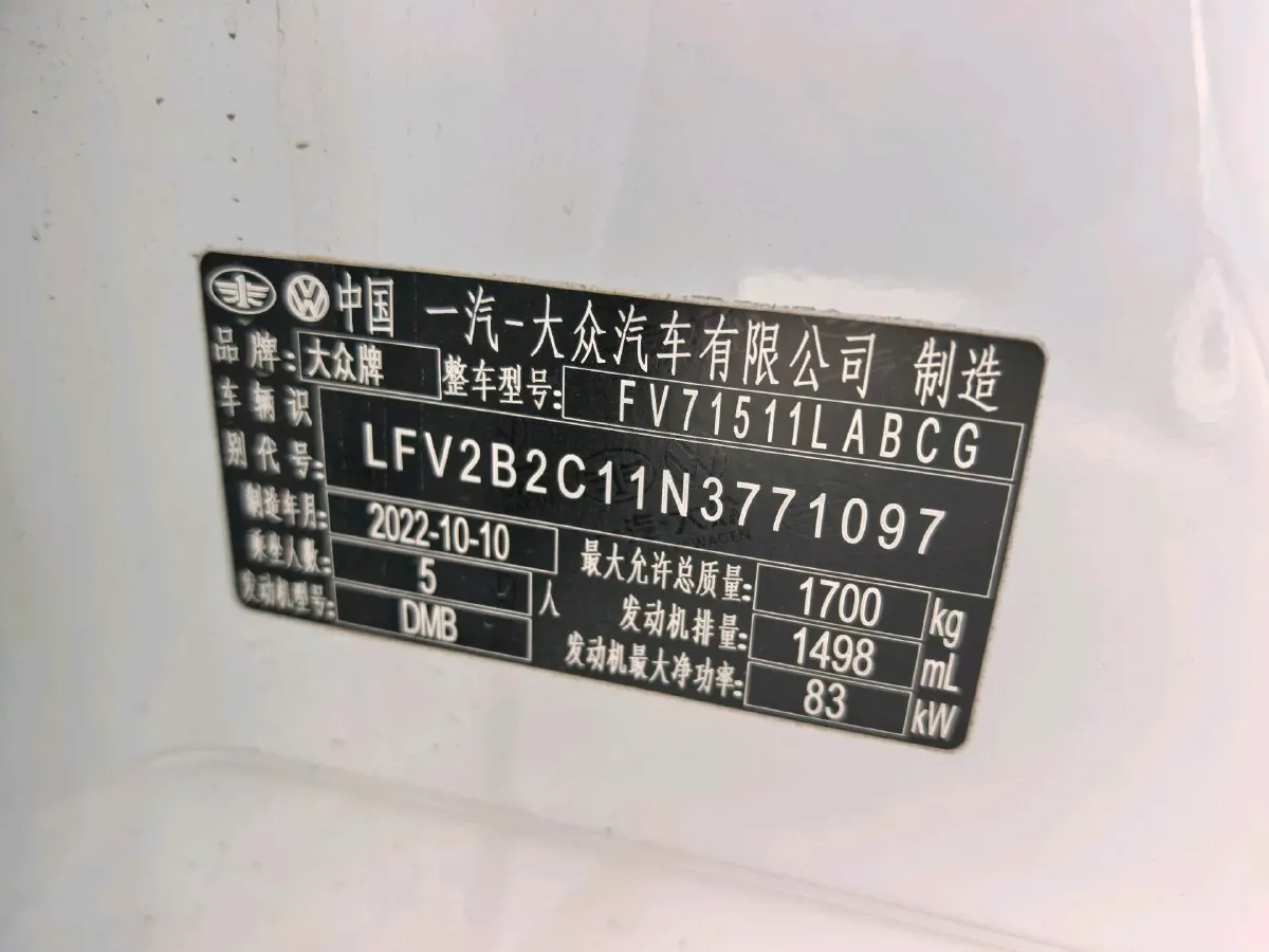 2021 Volkswagen Tacqua 1.5L 113HP L4 6AT,autocango,china used car exporter,china ev exporter,chinese used car exporter,chinese used ev exporter