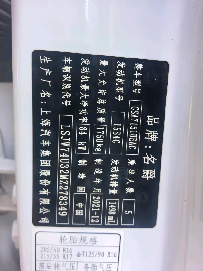 2020 MG ZS 1.5L 120HP L4 CVT,autocango,china used car exporter,china ev exporter,chinese used car exporter,chinese used ev exporter