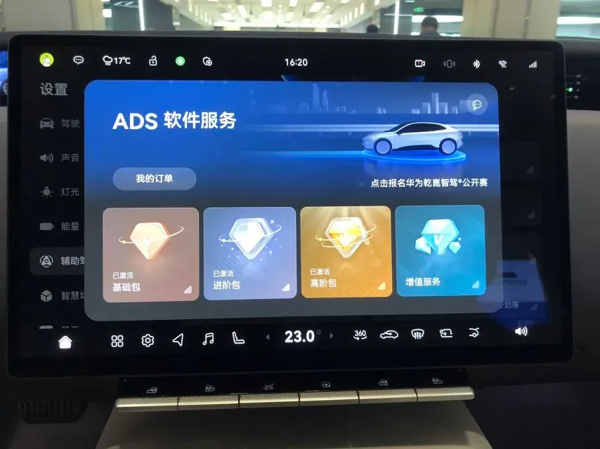 2025 Avatr 12 BEV 94.53KWH,autocango,china used car exporter,china ev exporter,chinese used car exporter,chinese used ev exporter