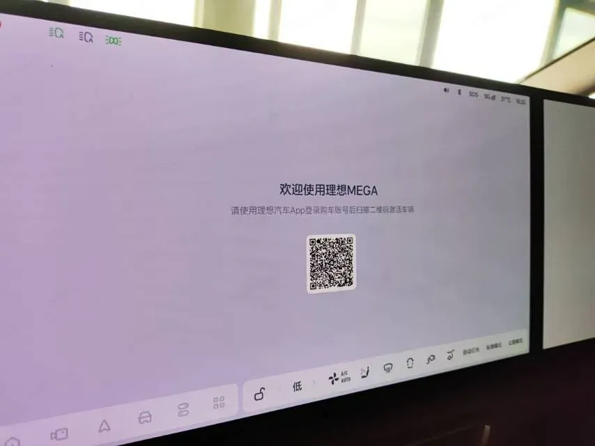 2024 Li MEGA BEV 102.7KWH,autocango,china used car exporter,china ev exporter,chinese used car exporter,chinese used ev exporter