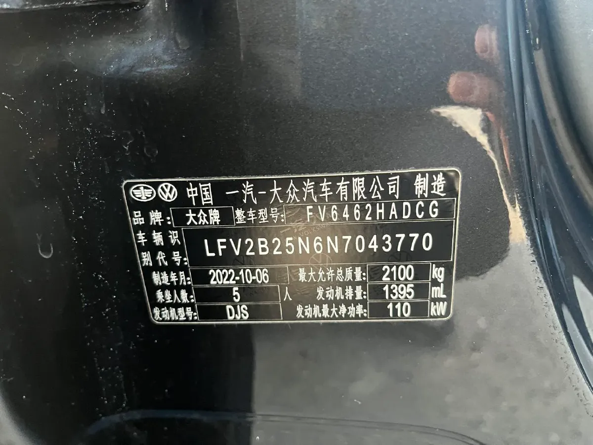 2023 Volkswagen Tayron 1.4T 150HP L4 7DCT,autocango,china used car exporter,china ev exporter,chinese used car exporter,chinese used ev exporter