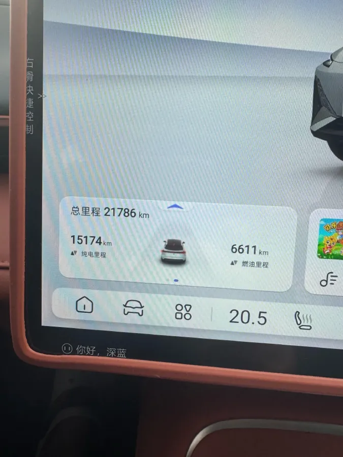 2024 Deepal S07 1.5L 95HP L4 REEV 31.73KWH,autocango,china used car exporter,china ev exporter,chinese used car exporter,chinese used ev exporter