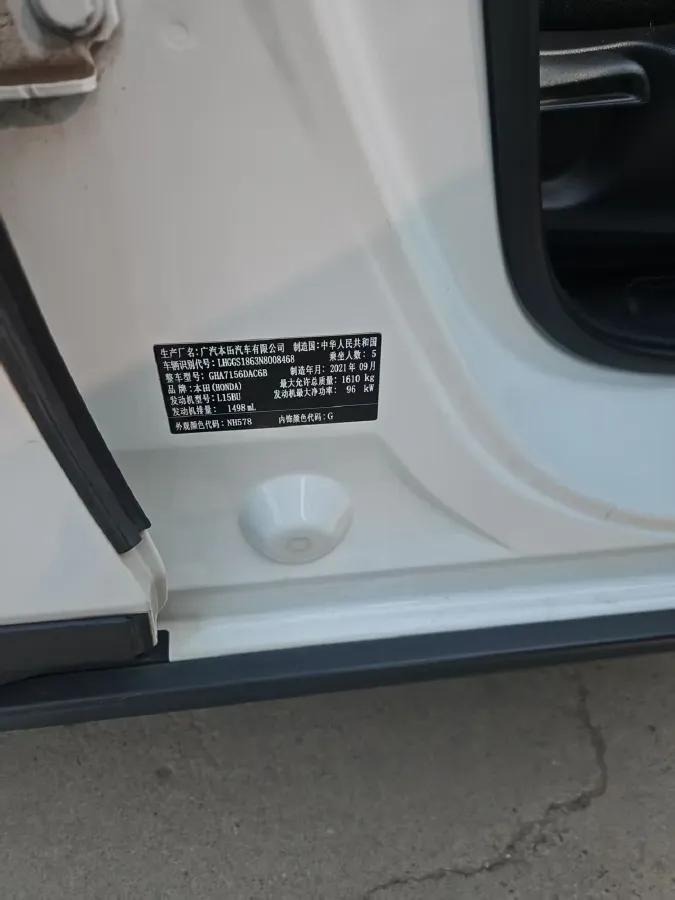 2021 Honda Fit 1.5L 131HP L4 CVT,autocango,china used car exporter,china ev exporter,chinese used car exporter,chinese used ev exporter