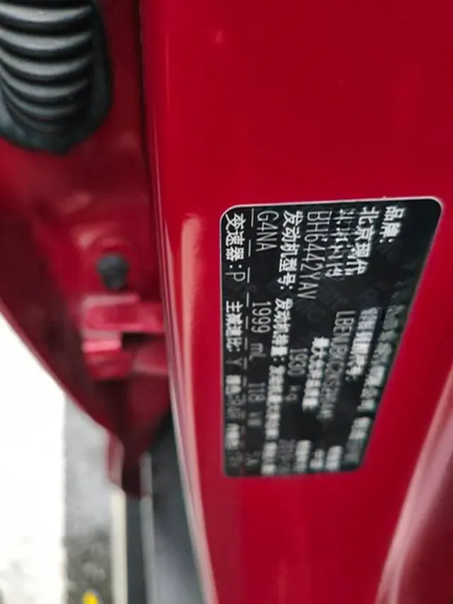 2019 Hyundai ix35 2.0L 160HP L4 6AT,autocango,china used car exporter,china ev exporter,chinese used car exporter,chinese used ev exporter