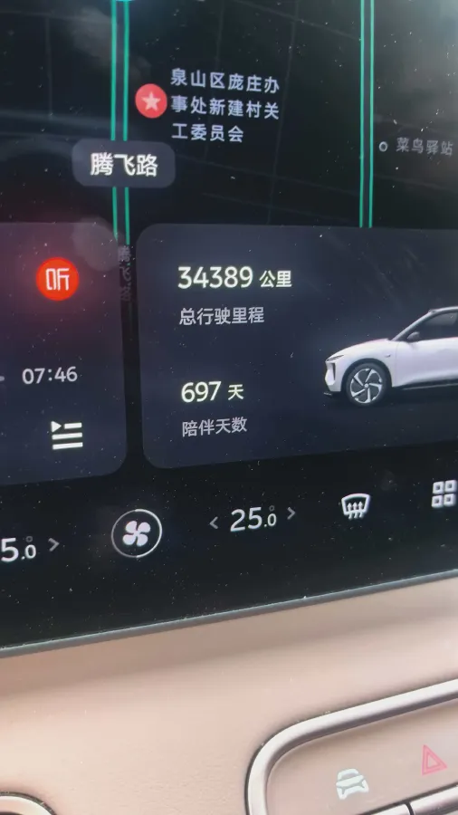 2024 NIO ES6 BEV 75KWH,autocango,china used car exporter,china ev exporter,chinese used car exporter,chinese used ev exporter