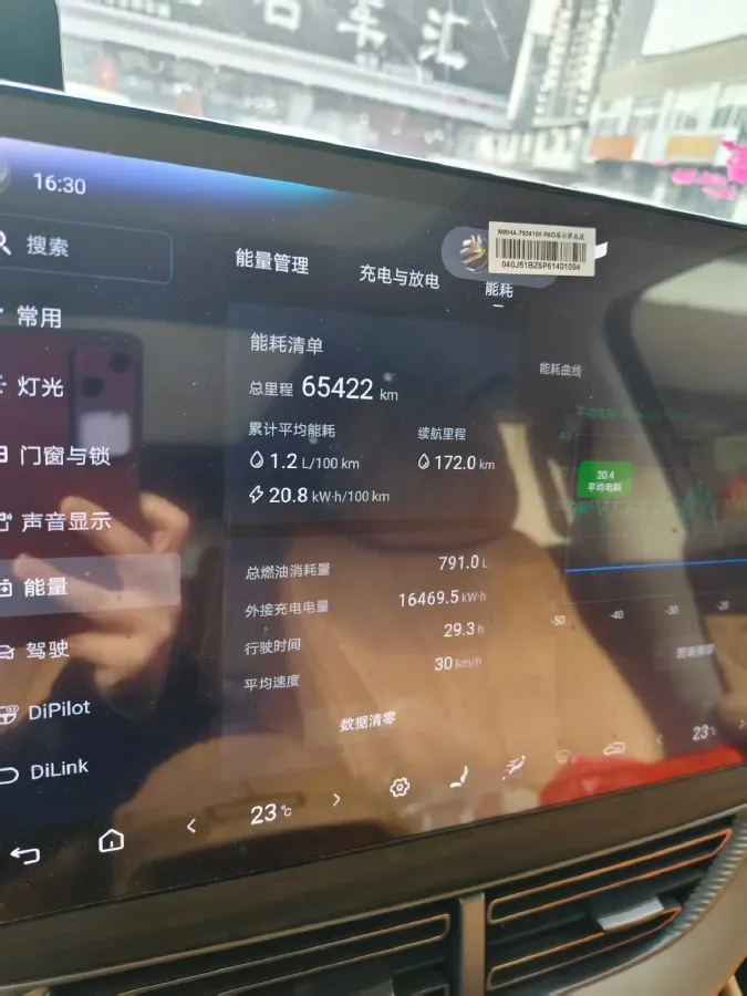 2024 Denza D9 BEV 103.36KWH,autocango,china used car exporter,china ev exporter,chinese used car exporter,chinese used ev exporter