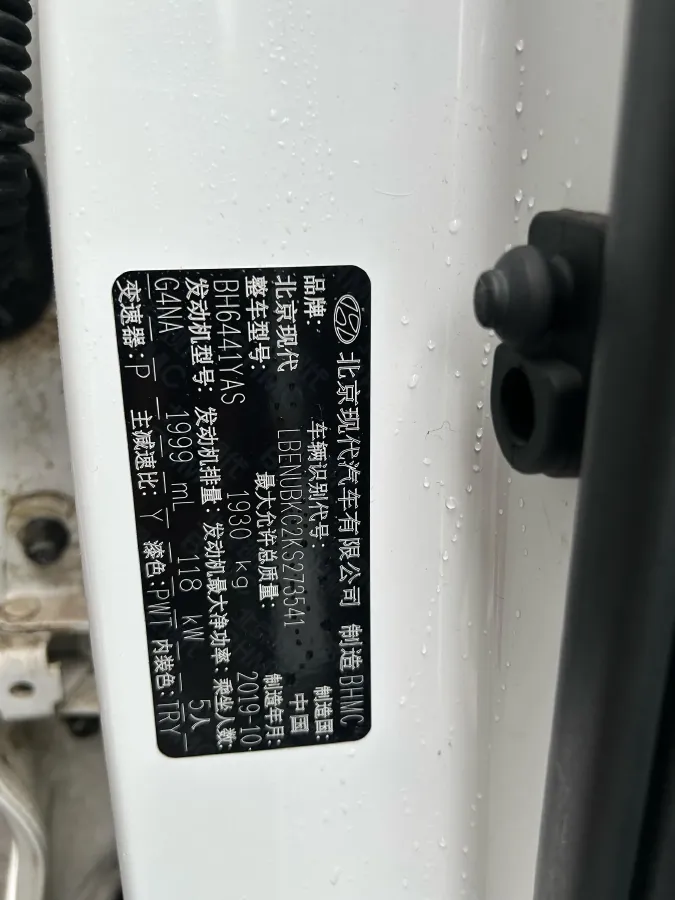 2019 Hyundai ix35 2.0L 160HP L4 6AT,autocango,china used car exporter,china ev exporter,chinese used car exporter,chinese used ev exporter