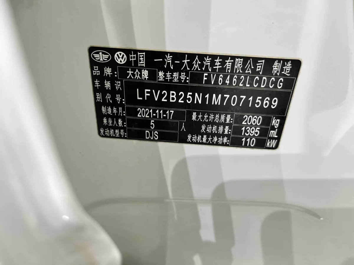 2020 Volkswagen Tayron 1.4T 150HP L4 7DCT,autocango,china used car exporter,china ev exporter,chinese used car exporter,chinese used ev exporter